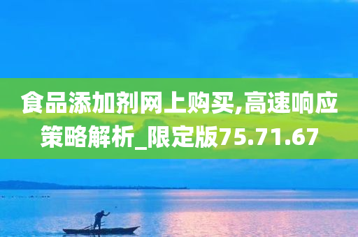 经济 第50页