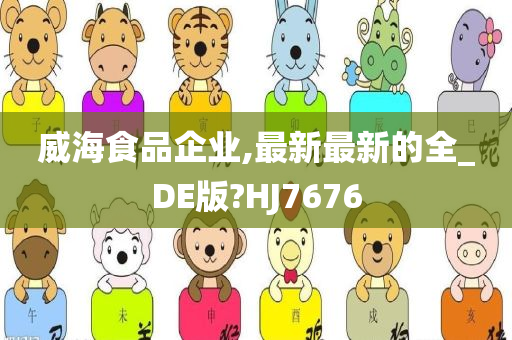 科学 第11页